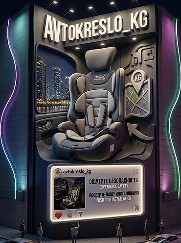 Детские горнолыжные куртки: Автокресло новая доставка 24/7 Доставка Детское автокресло Chicco — 30