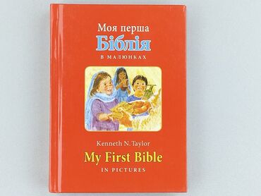 Books, Audio & Video formats: Book, genre - Non-fiction, condition - Very good