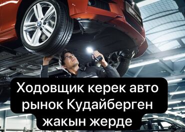 СТО, ремонт транспорта: Ремонт деталей автомобиля, Рихтовка, сварка, покраска, Аварийное вскрытие замков