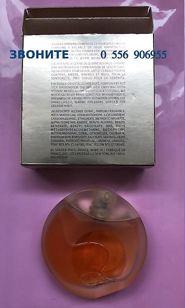 ex nihilo: Продаю Jil Sander Sensations, 40 мл, Франция. Продается недорого, т.к — 4