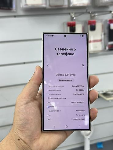 galaxy note 5: Samsung Galaxy S24 Ultra, Б/у, 256 ГБ, цвет - Серый, 1 SIM, eSIM — 8