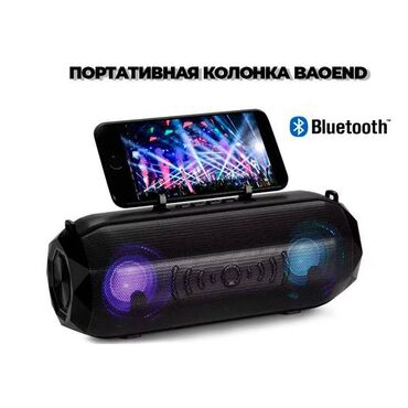 Другая техника: Беспроводная Портативная колонка M222 Baoend Есть доставка по