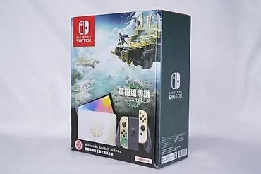 rernu: U ponudi je Nintendo Switch OLED. Limitirana The Legend of Zelda — 2