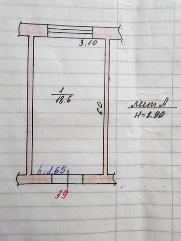 Продажа комнат: 17 м², Без мебели