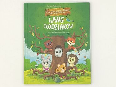Книги: Книга, жанр - Для дітей та підлітків, стан - Ідеальний