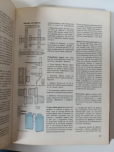 Ostali proizvodi za kuću: Roland Gek – Majstor u kući Ilustrovani priručnik za kućne popravke i — 2