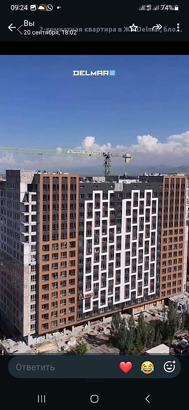 Продажа квартир: 1 комната, 44 м², Элитка, 3 этаж — 2