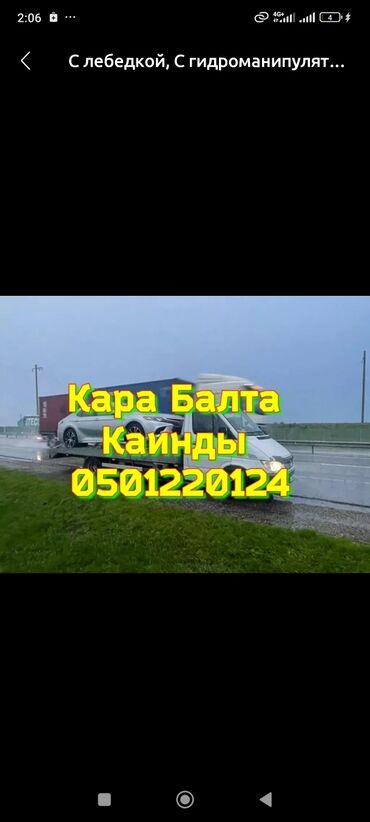 срочно продаю в связи с переездом: С лебедкой