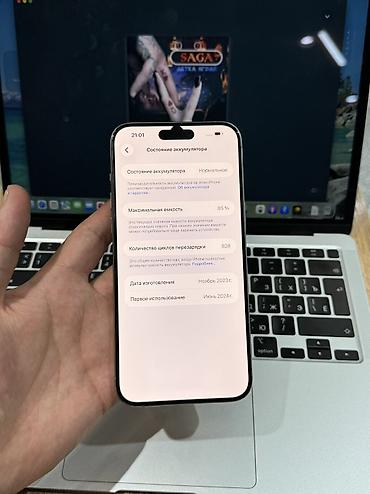 j5 2017: IPhone 15 Pro Max, Б/у, 256 ГБ, Natural Titanium, Защитное стекло, Чехол, 85 % — 5