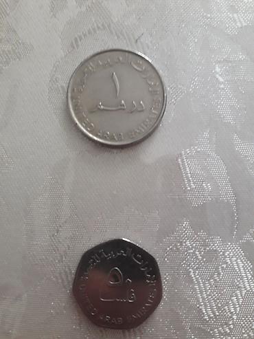 BƏƏ sikkələri – 1 dirhəm və 50 fils - Ölkə: Birləşmiş Ərəb
