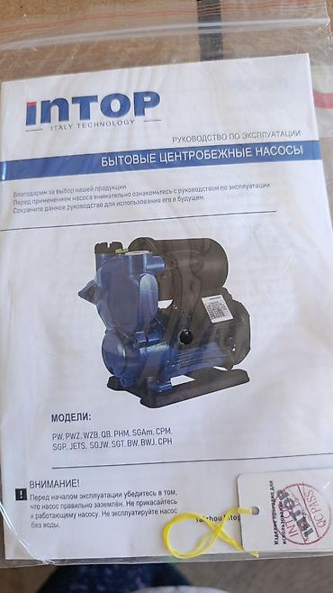 стол трансформер 3 в 1: Циркуляционный насос InTOP CPH (серия SRH/CPH) Назначение: - — 5