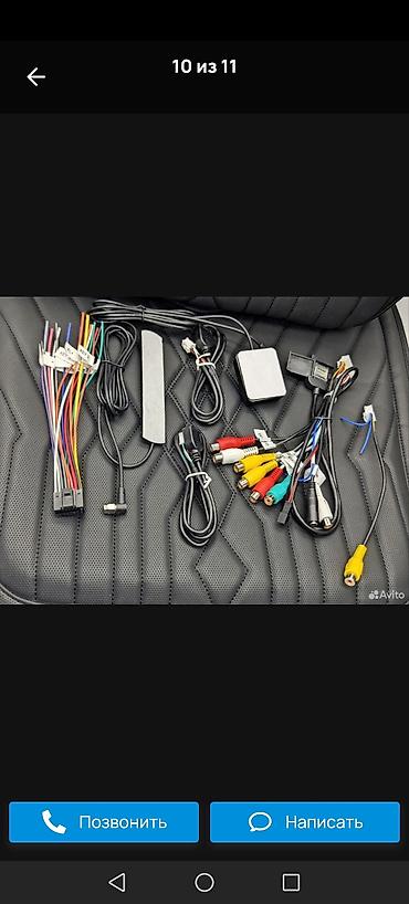 Магнитолы: Мультимедийная автомагнитола на Android - Операционная система — 3