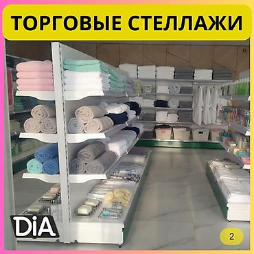 бүт койгуч: Стеллаж полка металлический, металлические сборные стеллажи для — 6