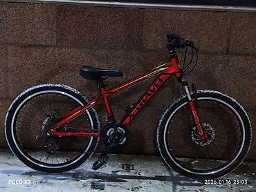 Горные велосипеды: Горный велосипед, Рама XS (130 -155 см), Алюминий, Б/у — 5