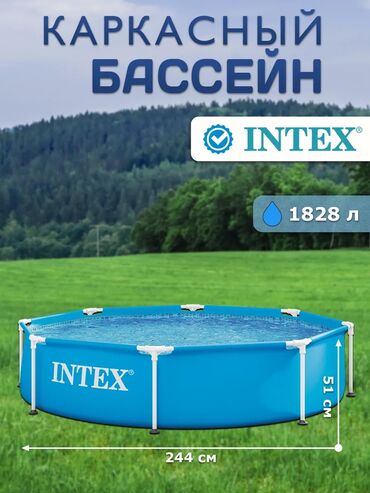 форма для тренировки: Объем (л)	 1828 л Материал изделия	 ПВХ Форма бассейна	 Круглый Страна