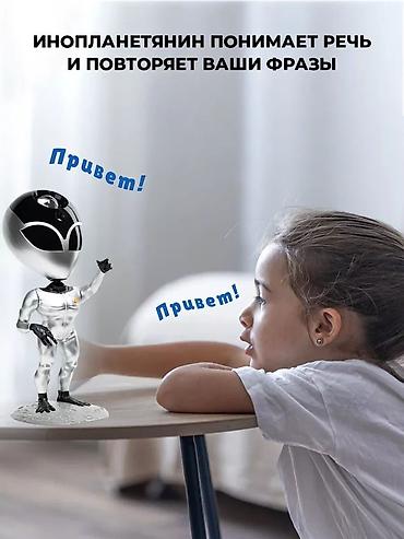 Прожекторы: Говорящий ночник проектор звездного неба Представляем вашему вниманию — 10