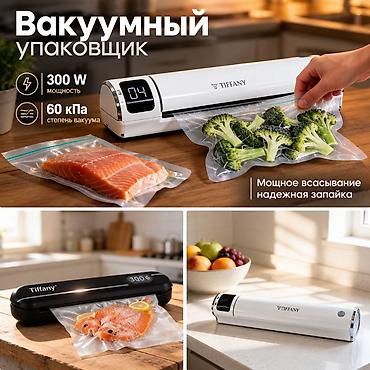 вакуумный увеличитель члена: Вакуумный упаковщик Tiffany — компактное устройство для герметичной — 1