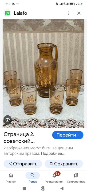 чехлы на 12: Пивной наборчешское стекло Богемия