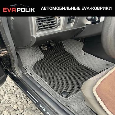 эо 3323: Автомобильные EVA-коврики EVAPOLIK - Индивидуальный крой по форме — 1