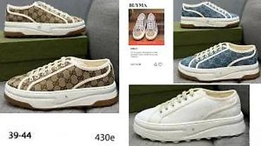 Patike: VRHUNSKI GUCCI MODELI, MEGA HIT | Najnovije! ! ! Hit. Hit. Hit — 26