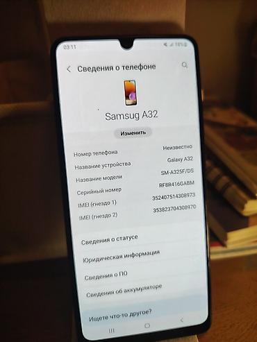 samsung a22: Samsung Galaxy A32 (SM-A325F/DS), 4 ГБ ОЗУ / 64 ГБ памяти — 2