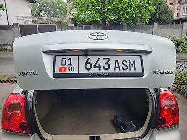 mark x: Toyota Avensis: 2005 г., 2.4 л, Автомат, Бензин, Лифтбек — 8