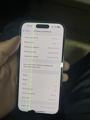 Apple iPhone: IPhone 14 Pro, Deep Purple — 7