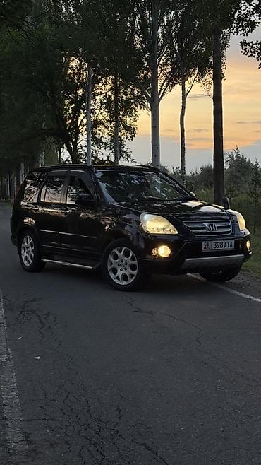 рейлинк: Honda CR-V: 2005 г., 2.5 л, Автомат, Бензин, Кроссовер — 1