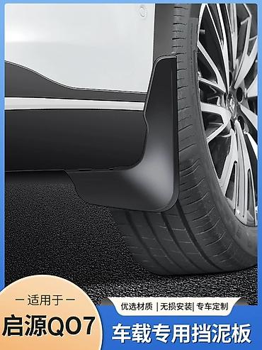 panel pulsuz: Changan Q07 modelinə uyğun Avtomobil üçün palçıqdanqoruyucu — 4