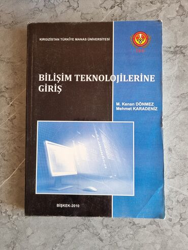 со знанием турецкого языка: Продаю книгу на турецком языке "Введение в информационные технологии"