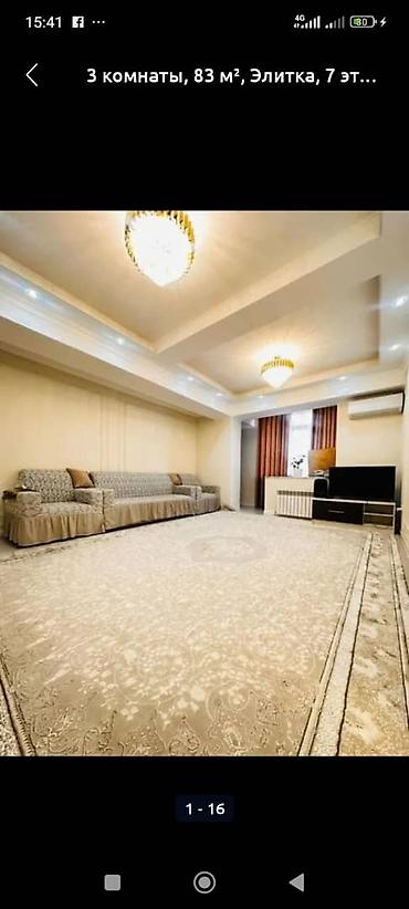 Продажа квартир: 3 комнаты, 83 м², Элитка, 7 этаж, Дизайнерский ремонт — 6