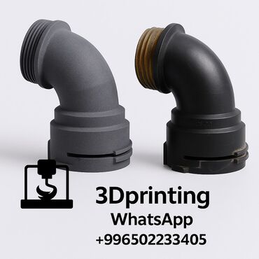 Другой декор и предметы интерьера: 🧩 3D-печать деталей и комплектующих под заказ Изготовление — 19