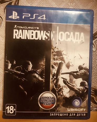 horizon zero dawn ps4: Tom Clancy’s Rainbow Six: Осада для PS4. Тактический шутер от — 1