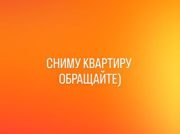 недвижимости ош: 1 комната, Собственник, Без подселения, С мебелью частично