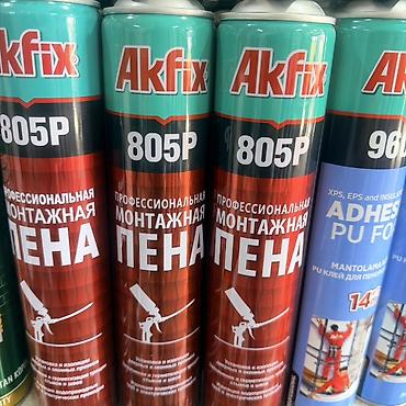 Профессиональная монтажная пена Akfix 805P. Подходит для установки и