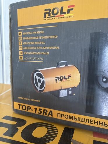 холодильники со склада: Жылуулук пушкасы Газ, 2000 Вт ашык