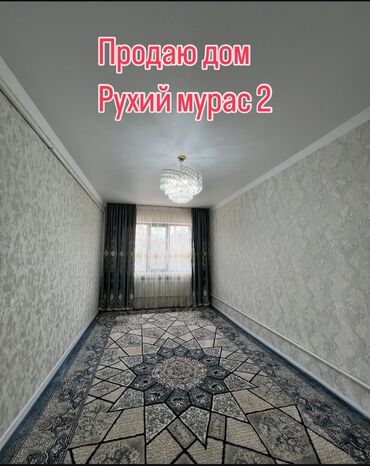 купить дом на южном берегу иссык куля: Дом, 100 м², 5 комнат, Собственник, Евроремонт