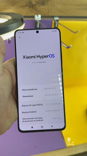 Poco: Poco X6 Pro 5G, Б/у, 512 ГБ — 16