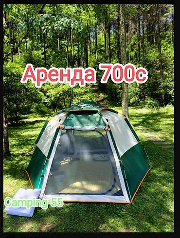 camp: Арендага Палатка, стол-стулдар берилет.Семейная палатка. Аренда — 1