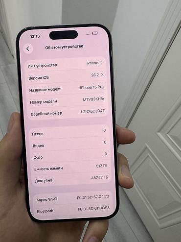 Apple iPhone: IPhone 15 Pro, Б/у, 512 ГБ, Natural Titanium, Коробка, 85 % — 9