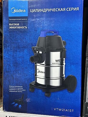 Пылесос Midea цилиндрической серии, модель VTW21A15T. - Тип