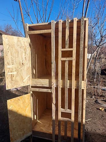 Товары и оборудование для с/х животных: Жөжөлөрго Бурдерлер Жөжө Капас Бар жөжөгө Ар кыл размер ар кыл баада at lalafo.kg — 12 Товары и оборудование для с/х животных: Жөжөлөрго Бурдерлер Жөжө Капас Бар жөжөгө Ар кыл размер ар кыл баада — 12