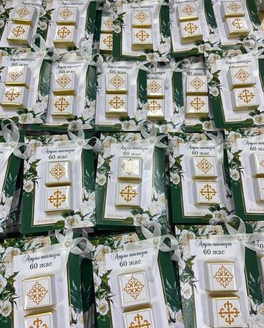 печка для дома бишкек: Индивидуальный дизайн полиграфии и упаковки для торжеств. - Наборы lalafo.kg да печка для дома бишкек: Индивидуальный дизайн полиграфии и упаковки для торжеств. - Наборы