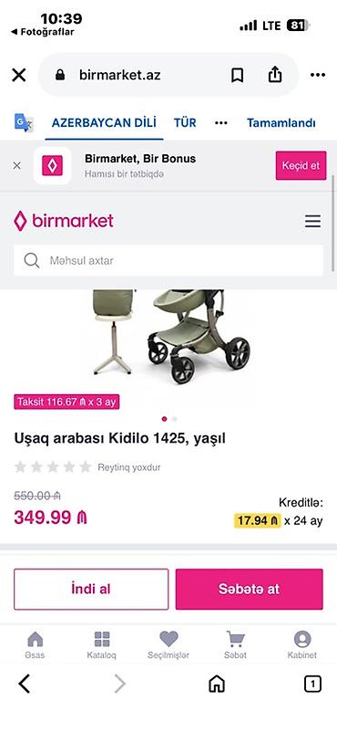 çilek beşik: Uşaq arabası Kidilo 1425, yaşıl. ( 2 ay istifadə olunub) təzədən — 3