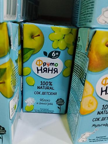 gruda sos: Детский сок «ФрутоНяня» 100% Natural, вкус яблоко и виноград. - Для — 1