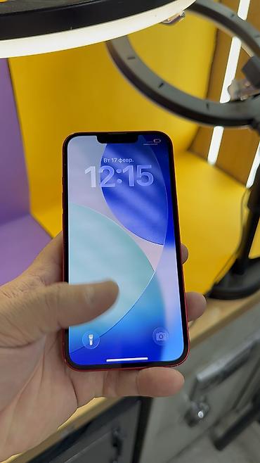 Apple iPhone: IPhone 13, Б/у, 128 ГБ, 80 % — 11