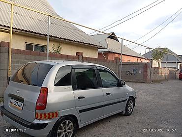 митсубиси спейс стар: Hyundai Matrix: 2003 г., 1.6 л, Механика — 2