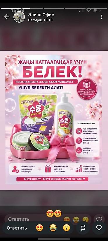 офисные шкафы: Набор женских гигиенических прокладок Faberlic ACTIVITY - Серия — 7