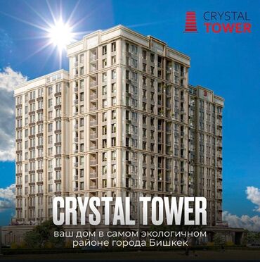 плитный дом: 1 комната, 37 м², Элитка, 7 этаж, ПСО (под самоотделку)