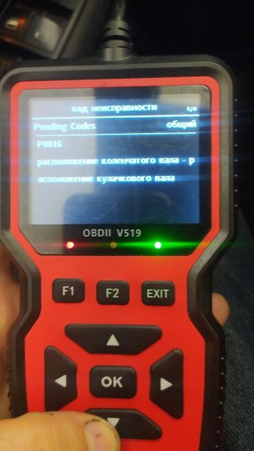 Avtoservis avadanlıqları: Avto-servis avadanlıqları paketi 1) PULWA Air Compressor - Qırmızı — 10